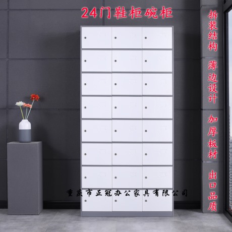 24门薄边加厚储物柜鞋柜