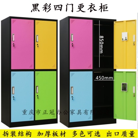 拆装加厚钥匙锁四门更衣柜