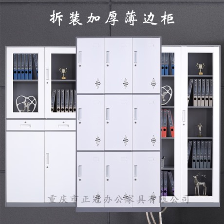 薄边拆装更衣柜（详情介绍）