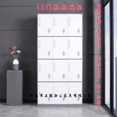 加厚拆装12门鞋柜