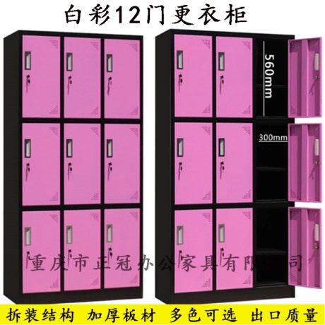 厂家直销彩色九门更衣柜