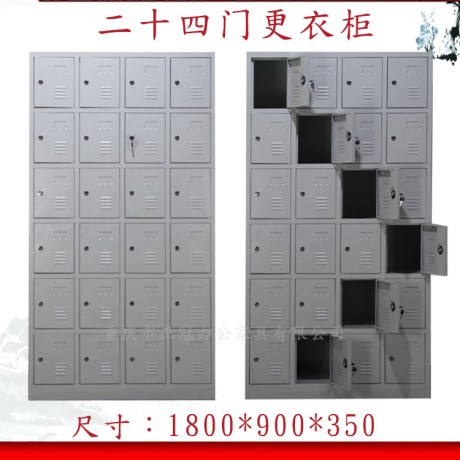 工厂车间24门员工鞋柜