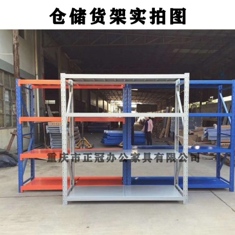 仓库货架多色可选