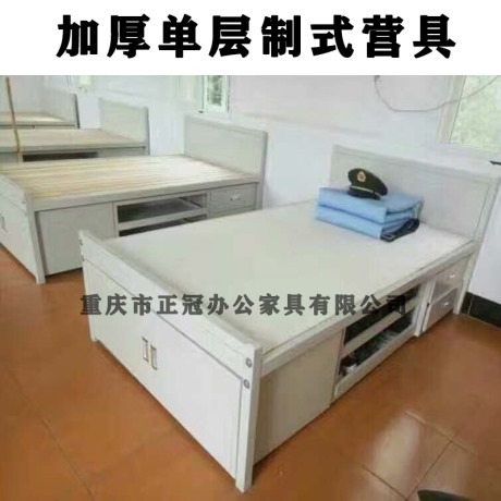 军队单人床/重庆员工床